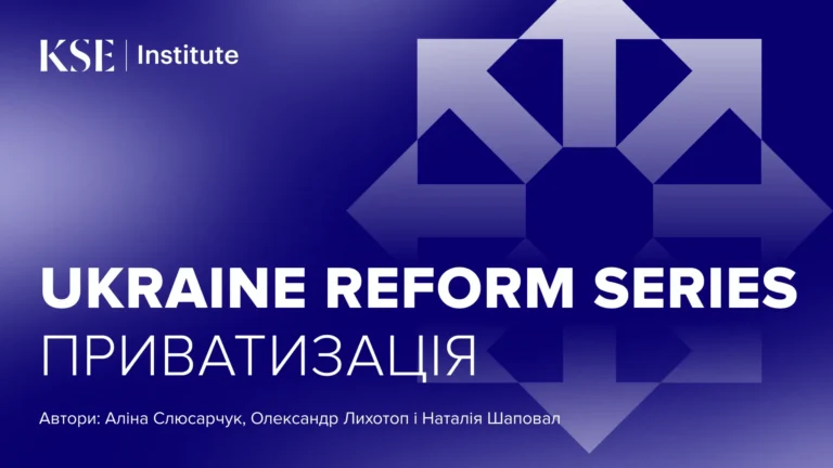 Ukraine’s privatisation is progressing, but institutional bottlenecks slow further sales – Ukraine Reform Series by KSE Institute