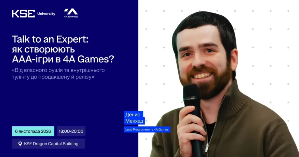 Talk to an Expert: як створюють AAA-ігри в 4A Games