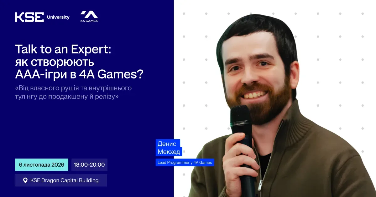 Talk to an Expert: як створюють AAA-ігри в 4A Games