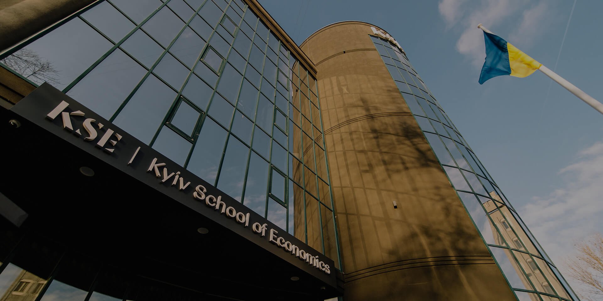 Екскурсії будівлею KSE - Kyiv School of Economics